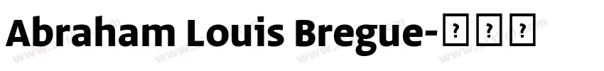 Abraham Louis Bregue字体转换